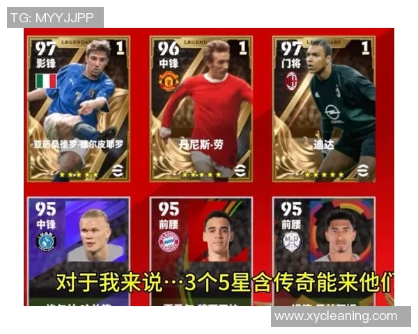 实况足球8经典球员回顾 八年级传奇球星重现赛场风采 实况足球8经典球员回顾 八年级传奇球星重现赛场风采